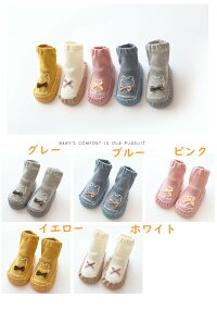 ルームシューズ 5