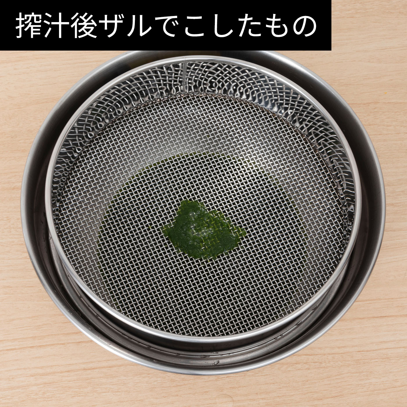低速ジューサー  14