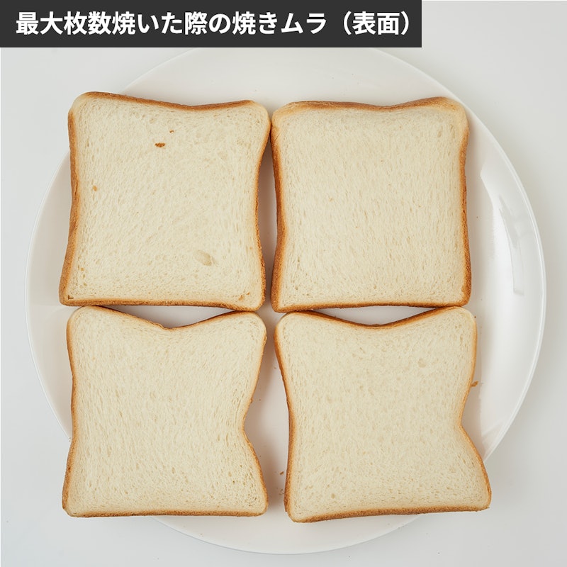 マイコン式オーブントースター 5