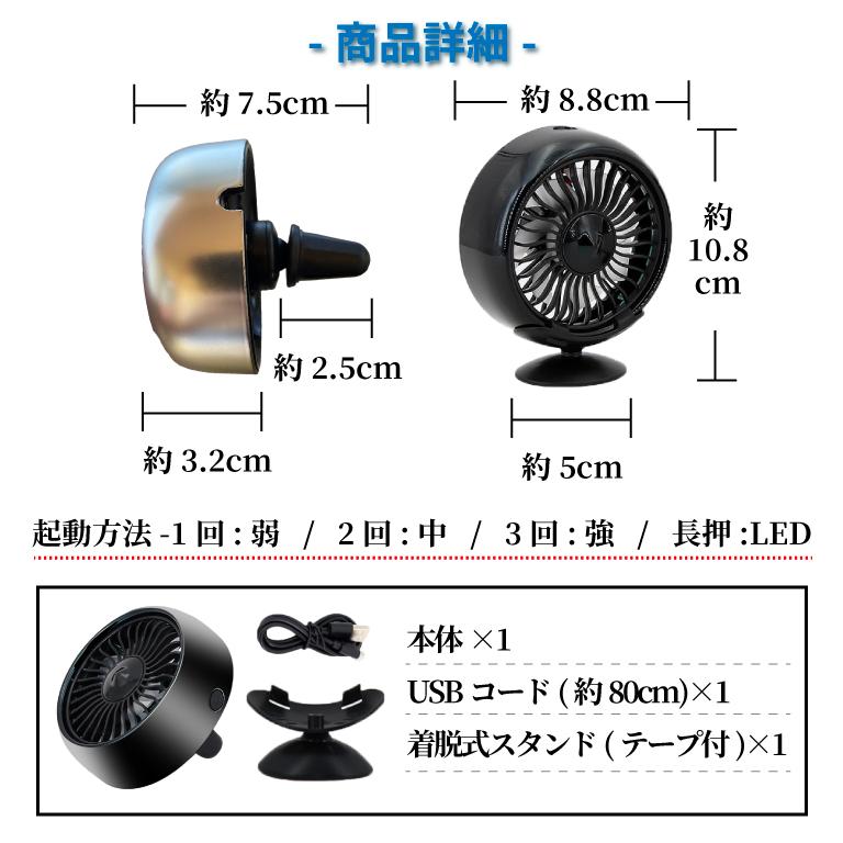 扇風機 4