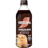 ブラックペットボトルコーヒーのおすすめ人気ランキング【2026年9月】 3