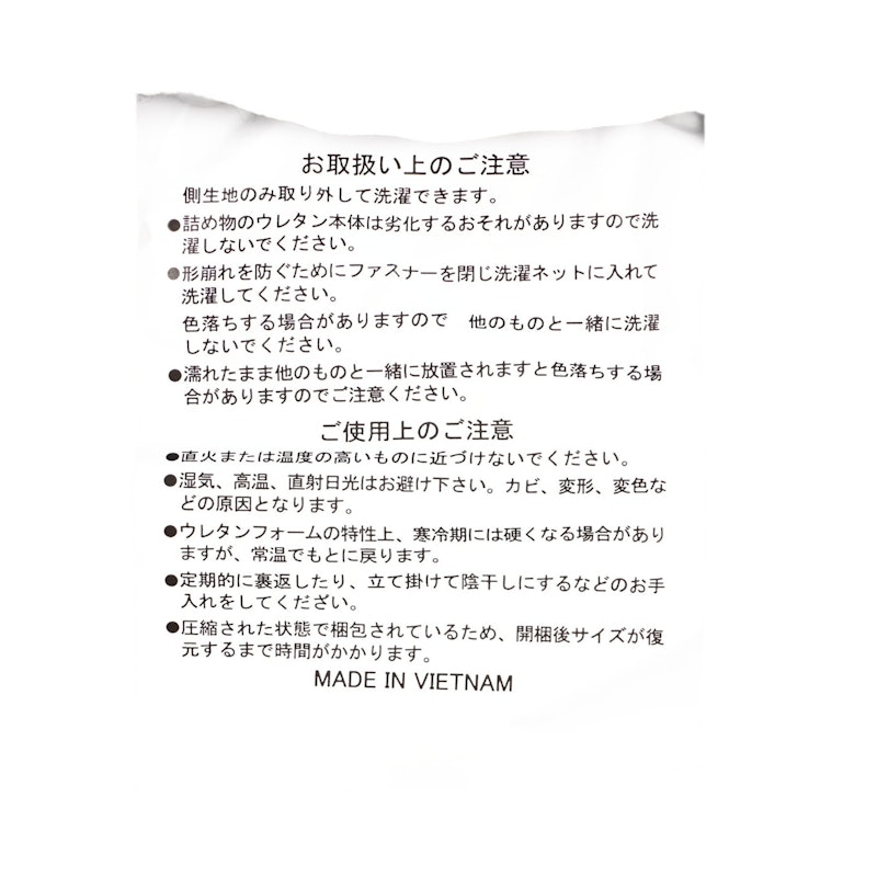 高反発マットレス 8