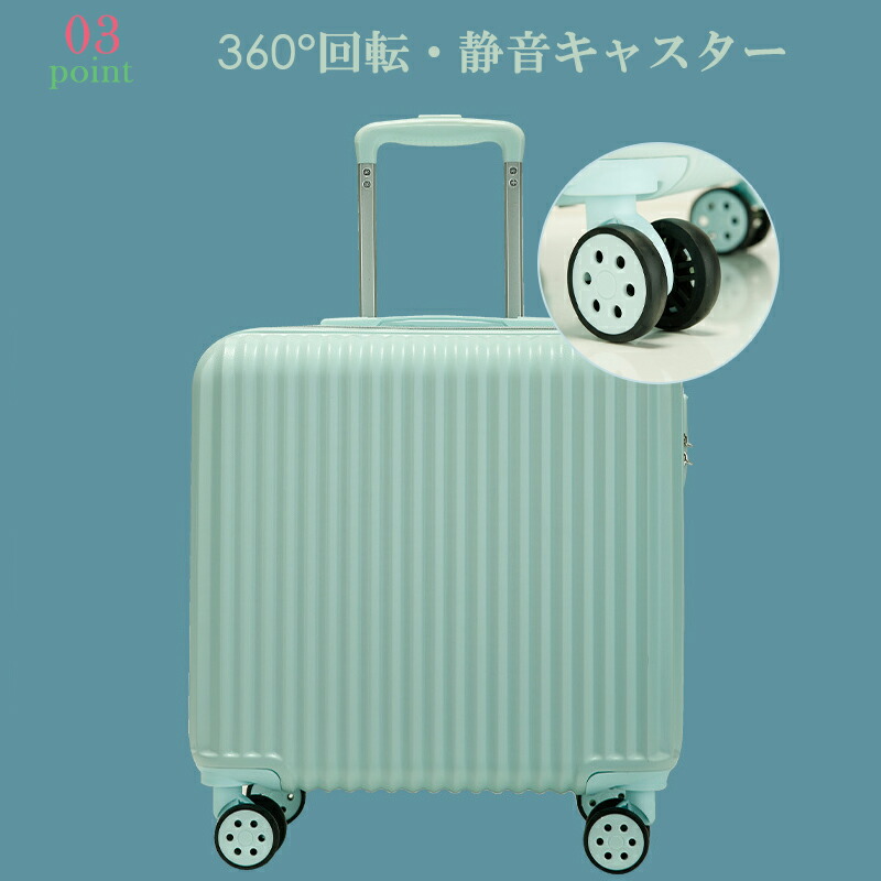 スーツケース 4