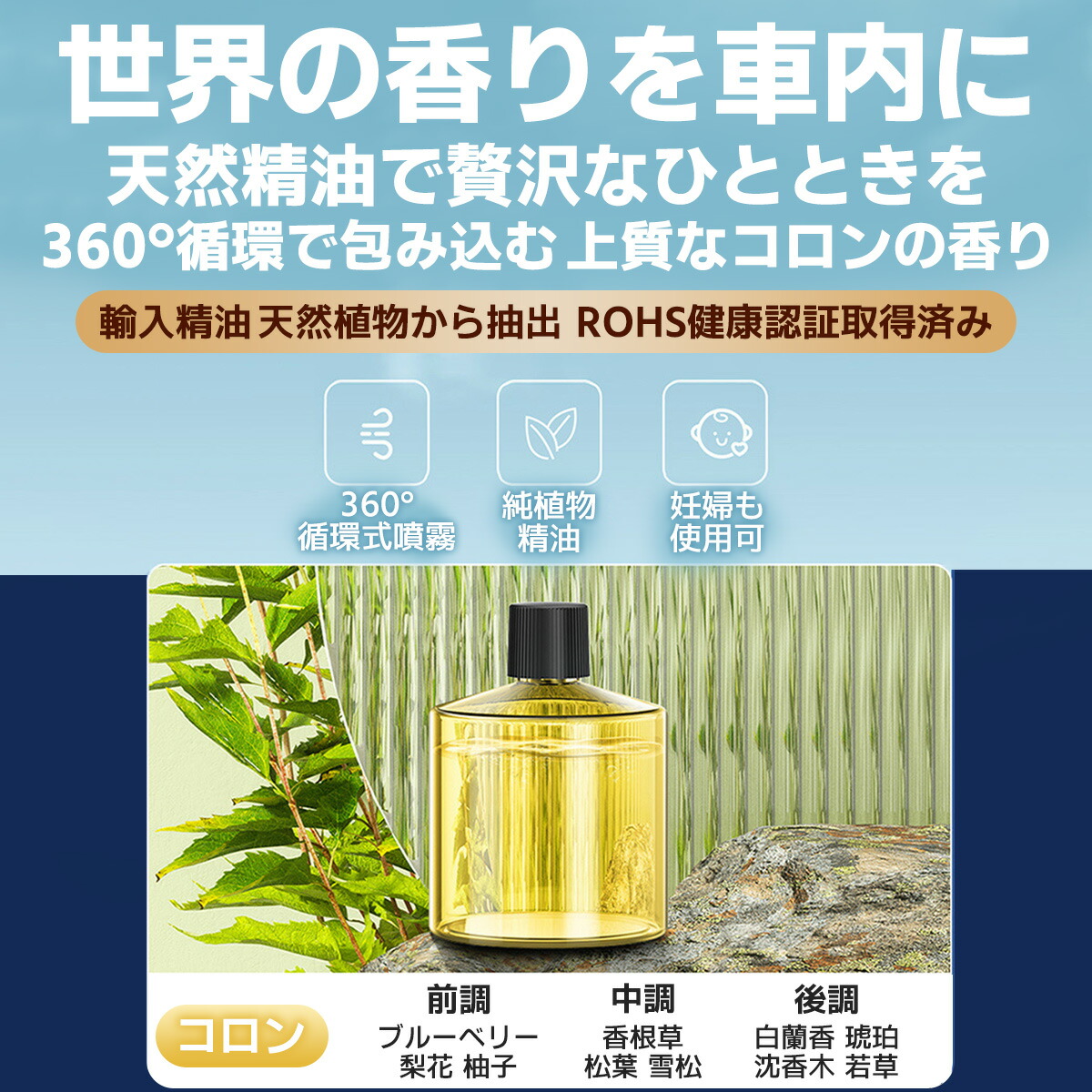 アロマディフューザー 2