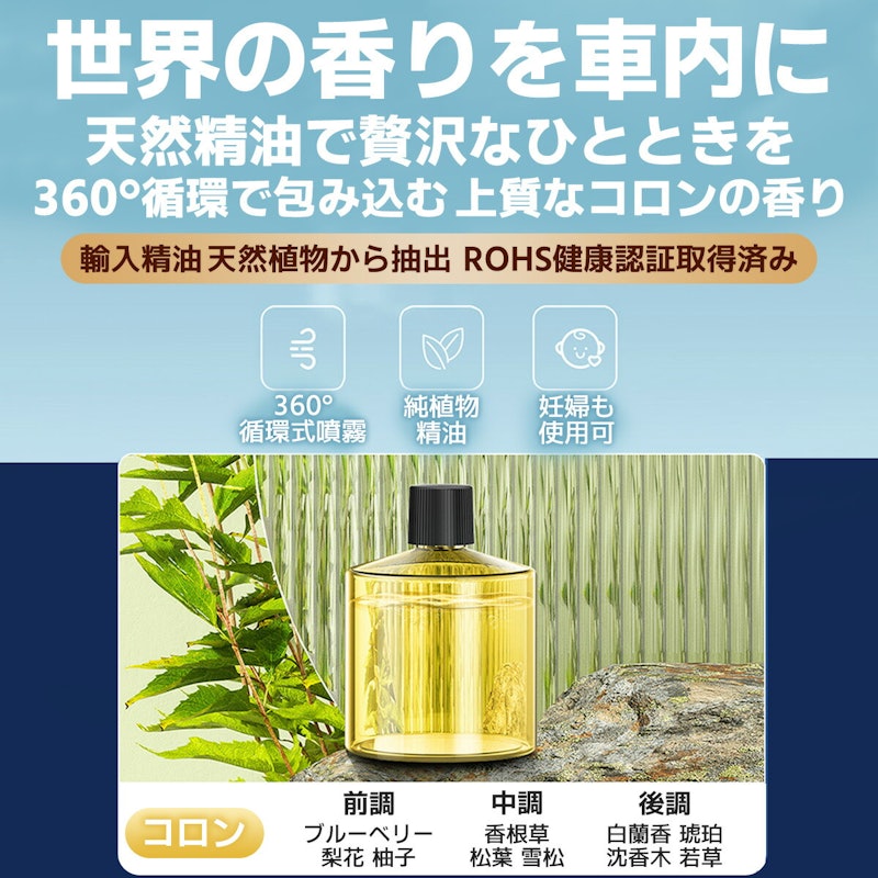 アロマディフューザー 2