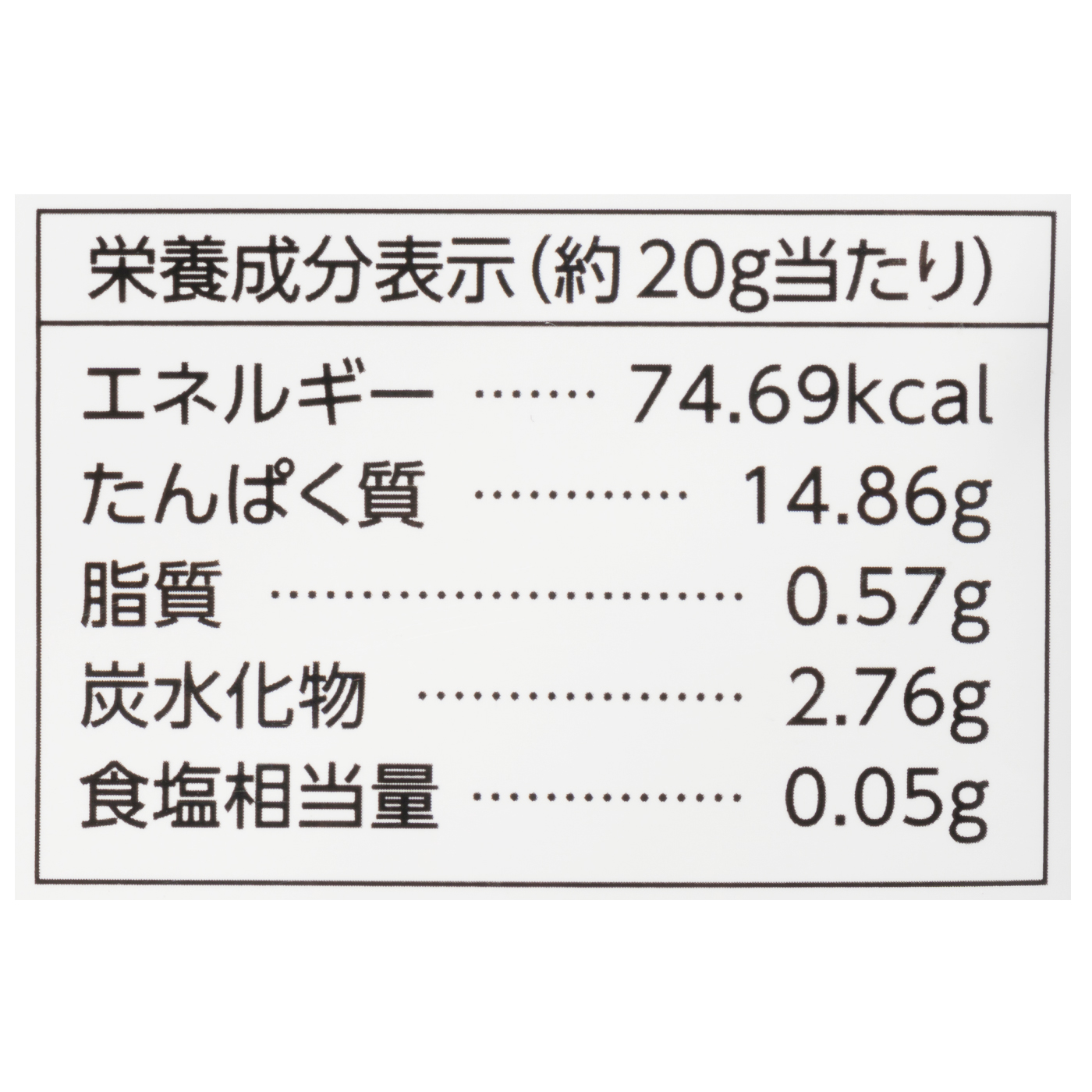 クラース ソイプロテインを全39商品と比較 口コミや評判を実際に使ってレビューしました Mybest