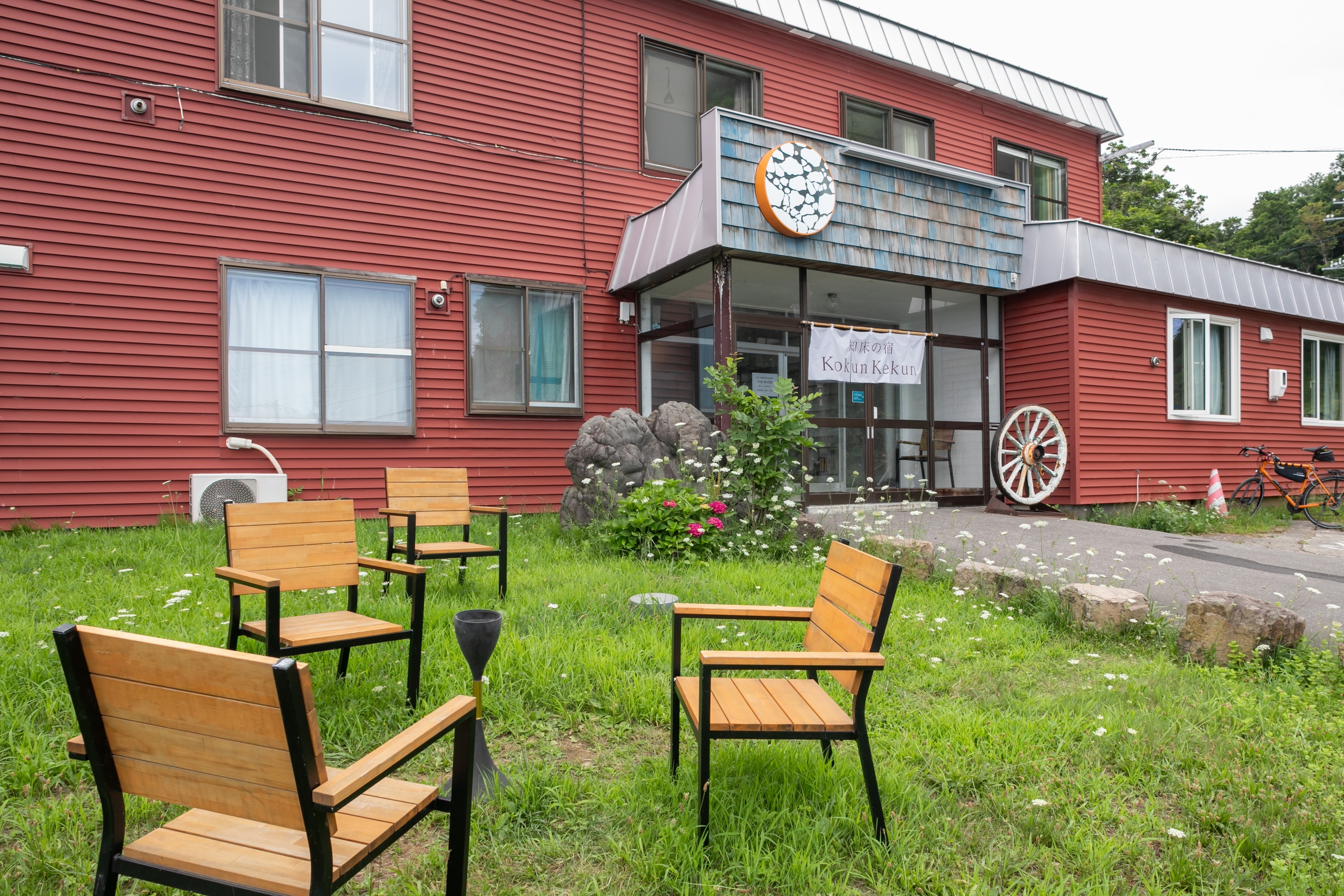 知床の宿 Kokun Kekun 1