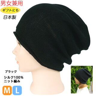 21年 レディースニット帽のおすすめ人気ランキング選 Mybest