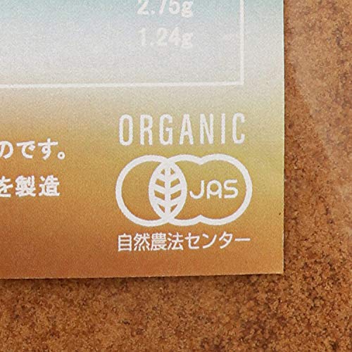 ココナッツシュガー 2