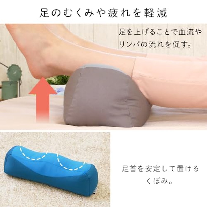 空間fitの夢まくら フットピロー 3
