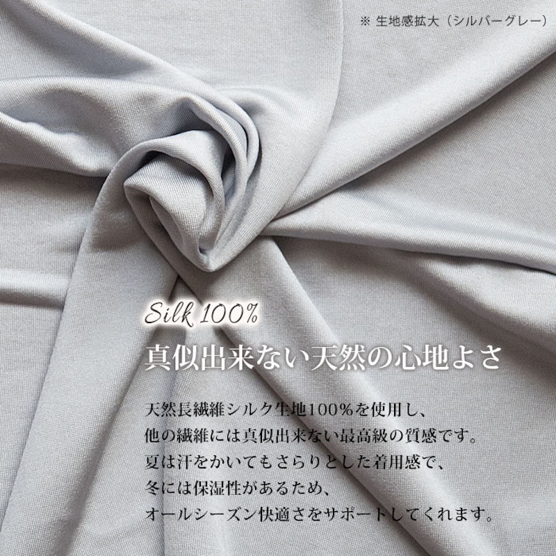 メンズシルクトランクス 4