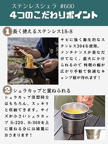 シェラカップのおすすめ人気ランキング【2025年】 | マイベスト