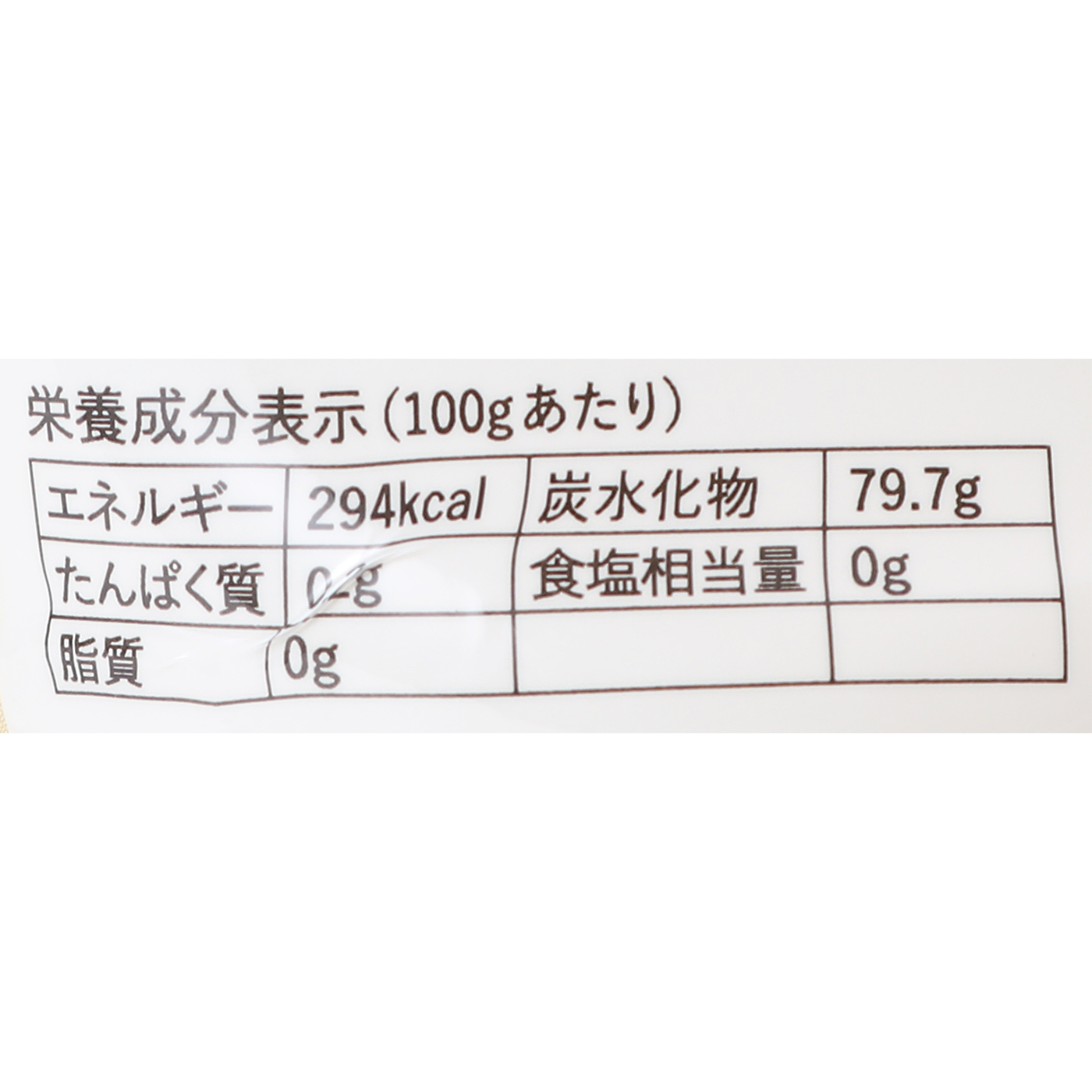 信州佐久産アカシアはちみつ 3