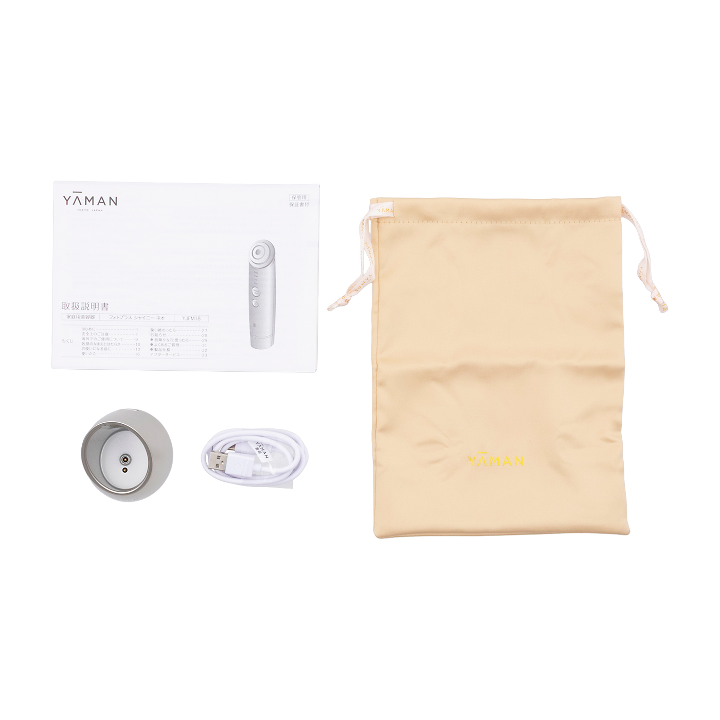 ヤーマン フォトプラス シャイニー ネオの口コミ・評判は？実際に使っ