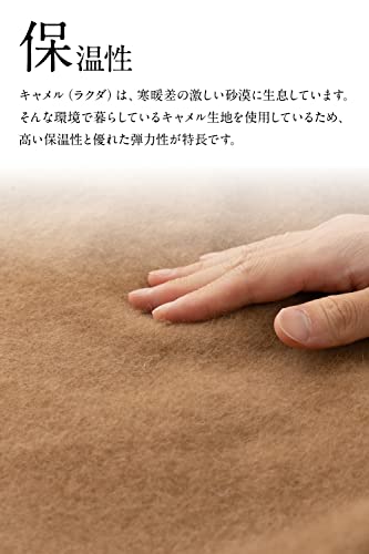 キャメル100%毛布 3