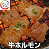 シマチョウ通販のおすすめ人気ランキング【2026年6月】 3
