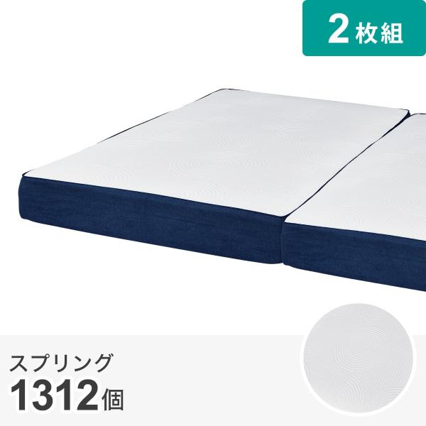 ニトリのクイーンサイズマットレスのおすすめ人気ランキング【2026年5