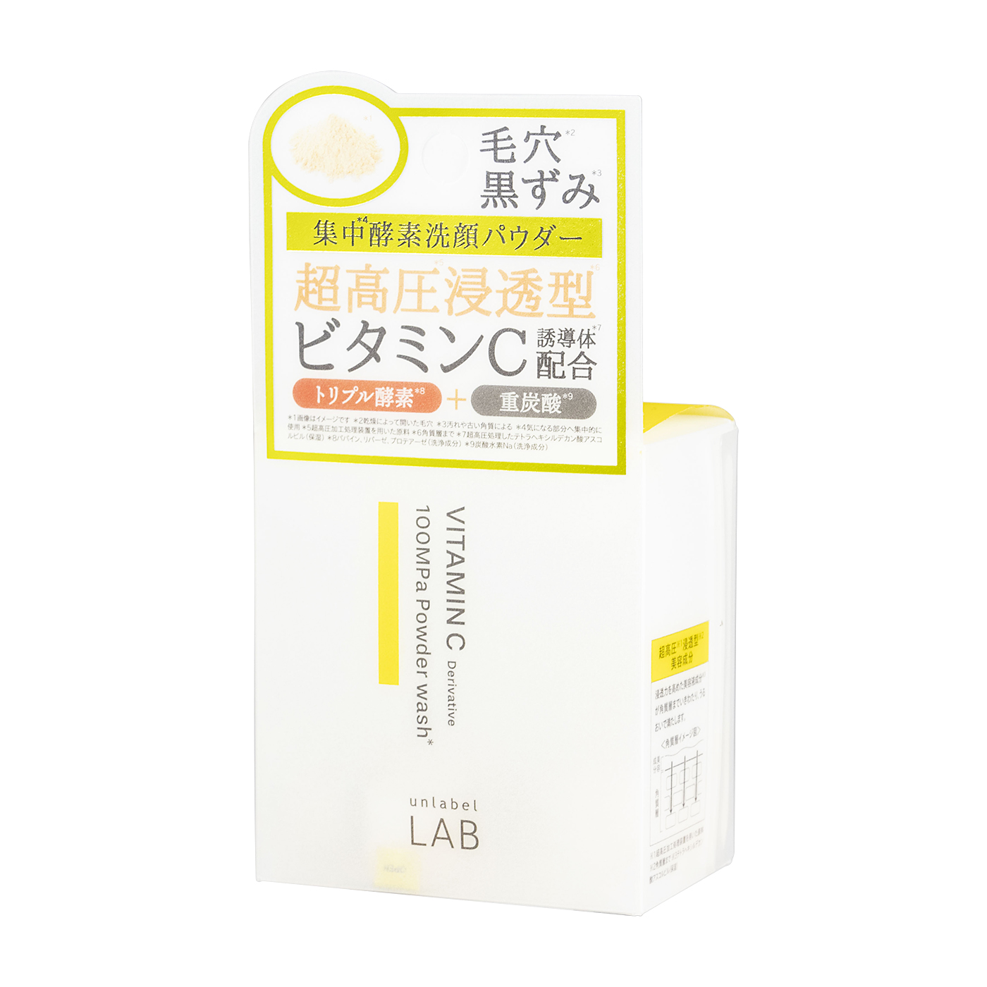 ジェイピーエスラボ unlabel ラボ V パウダーウォッシュを検証レビュー