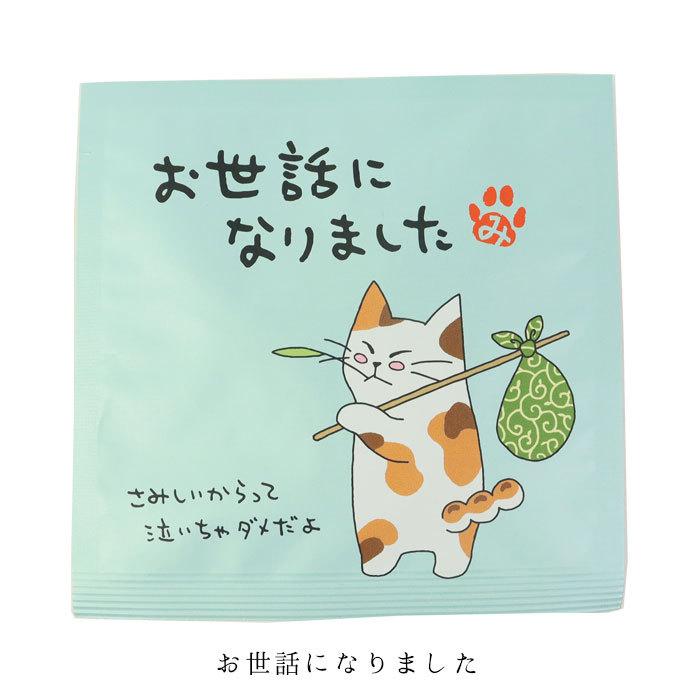 みたらしちゃん ティーバッグ 11