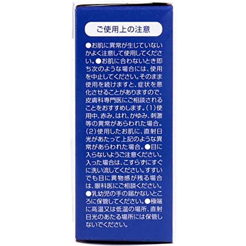 ハトムギ 薬用透明石けん 4