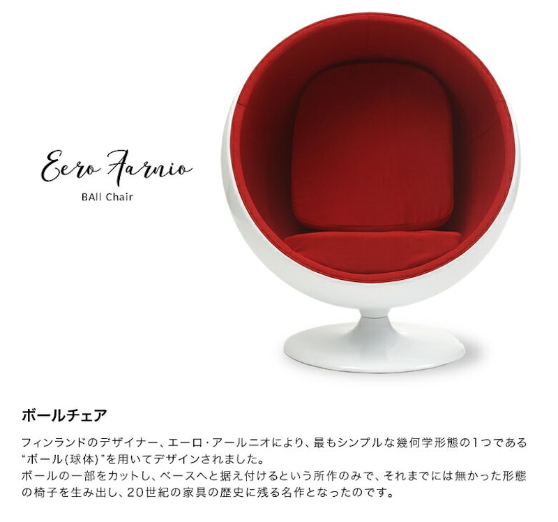 22年 ボールチェアのおすすめ人気ランキング9選 Mybest 22年 ボールチェアのおすすめ人気ランキング9選 Mybest