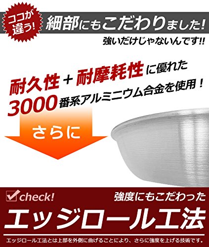 業務用アルミフライパン 25cm 2