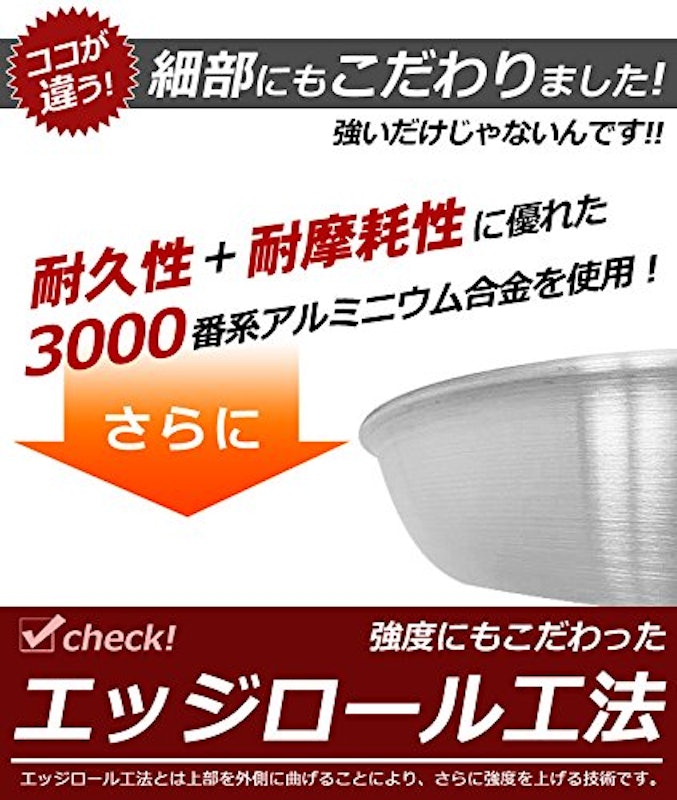 業務用アルミフライパン 25cm 2
