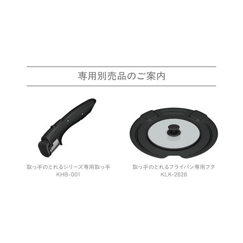 取っ手のとれるフライパン　ステンレスS 4