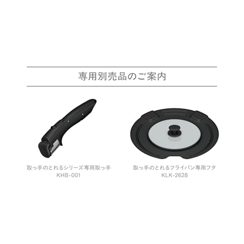 取っ手のとれるフライパン ステンレスS 4
