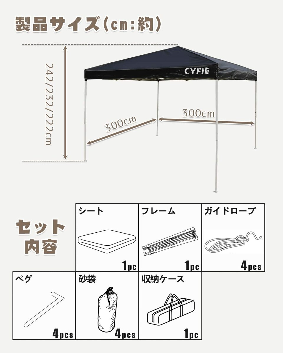 タープテント 7