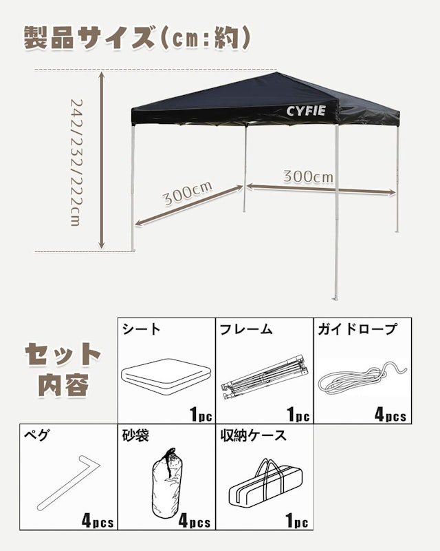 タープテント 7