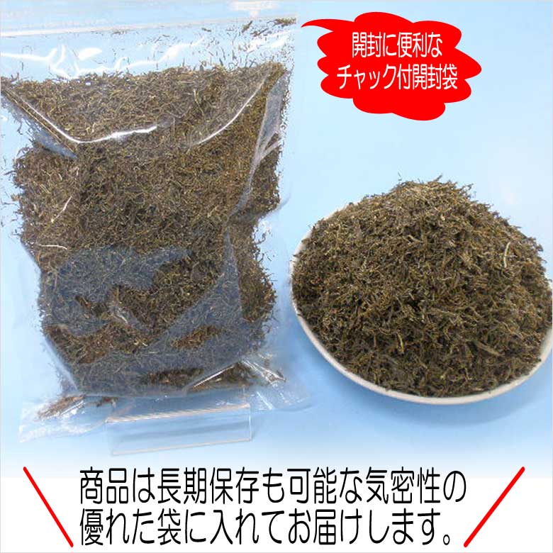 乾燥刻みめかぶ 1