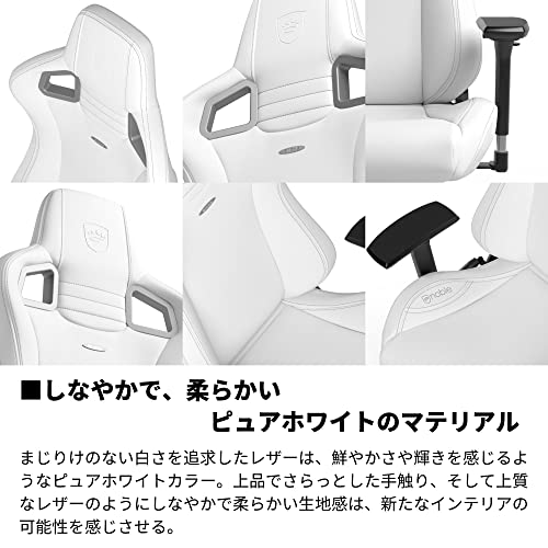 ゲーミングチェア 5