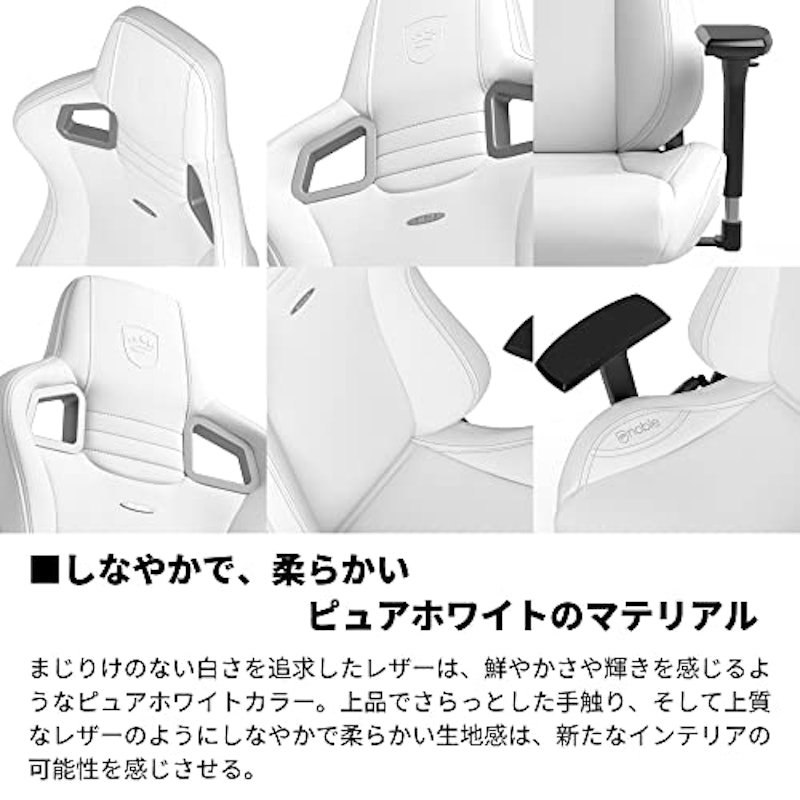 ゲーミングチェア 5