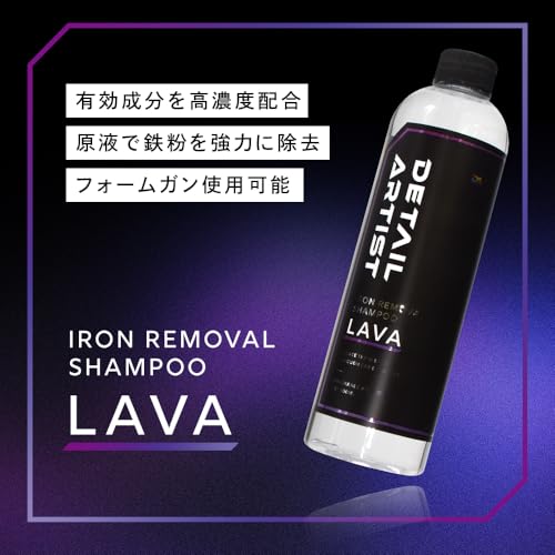 LAVA 2