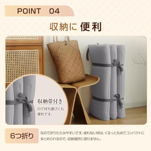 ごろ寝マット 7