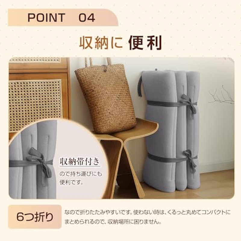 ごろ寝マット 7