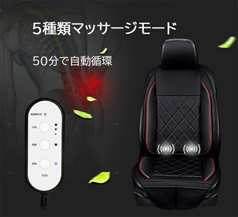 カーシートカバー 4