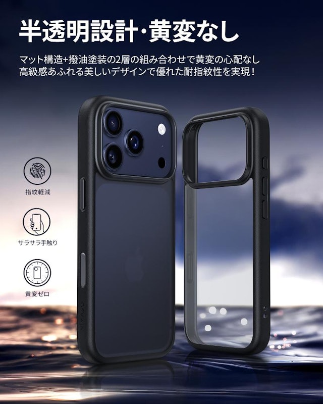 iPhoneケース 4