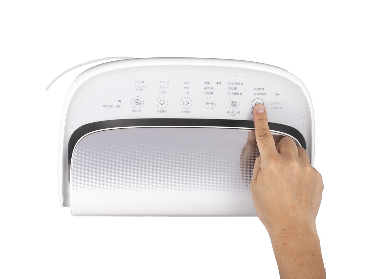 シャープ 衣類乾燥除湿機 CV-SH150をレビュー!クチコミ・評判をもとに シャープ 衣類乾燥除湿機 CV-SH150をレビュー!クチコミ・評判をもとに