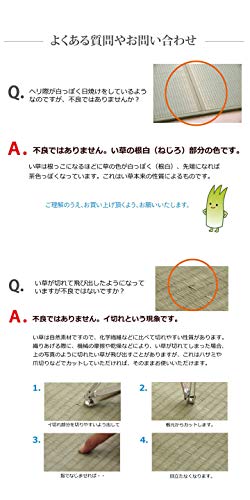パタパタおき畳 7