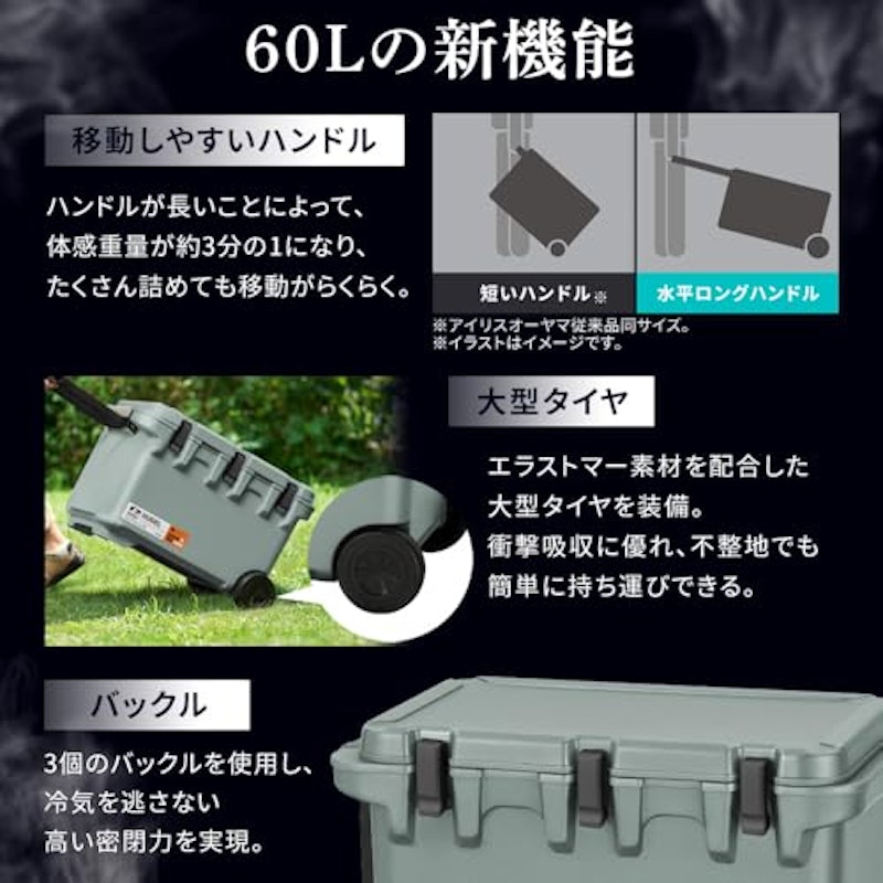 真空断熱クーラーボックス 3