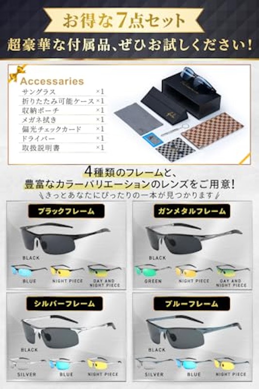 サングラス 6