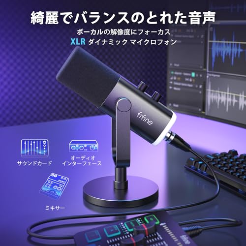 スタンドアロンマイク 2