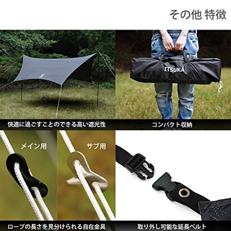 DOD いつかのタープ 5