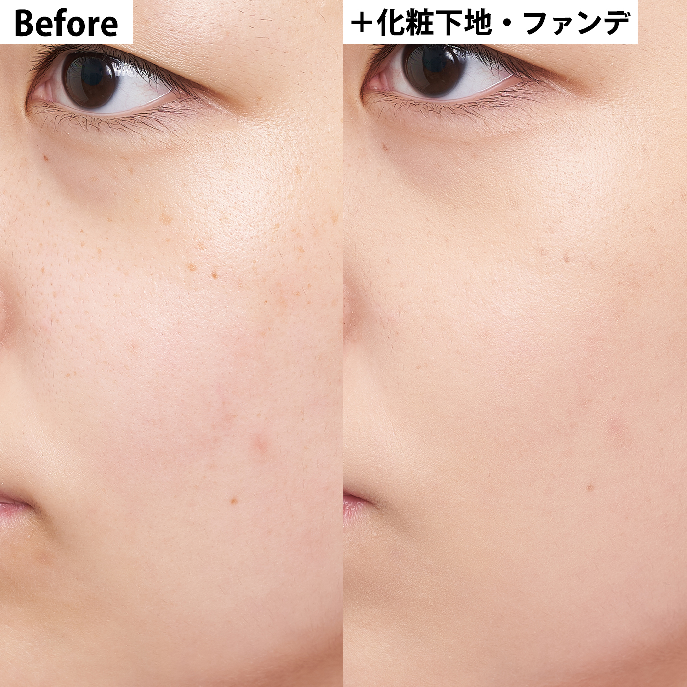 スック スムース カバー プライマーをレビュー！クチコミ・評判をもと