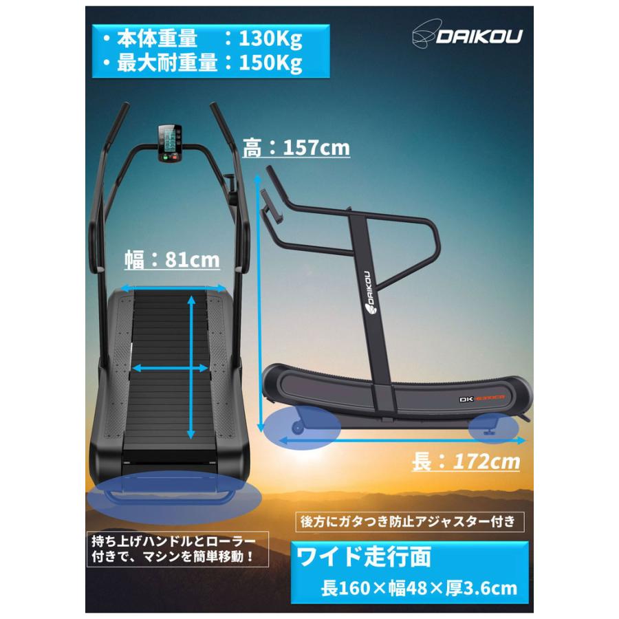 業務用自走式ルームランナー 5