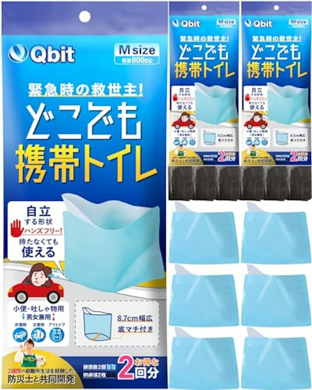 どこでも携帯トイレ 小便用 1