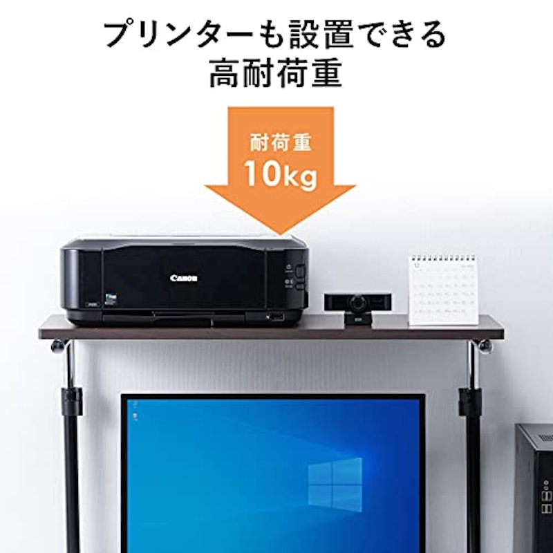 モニター台 6