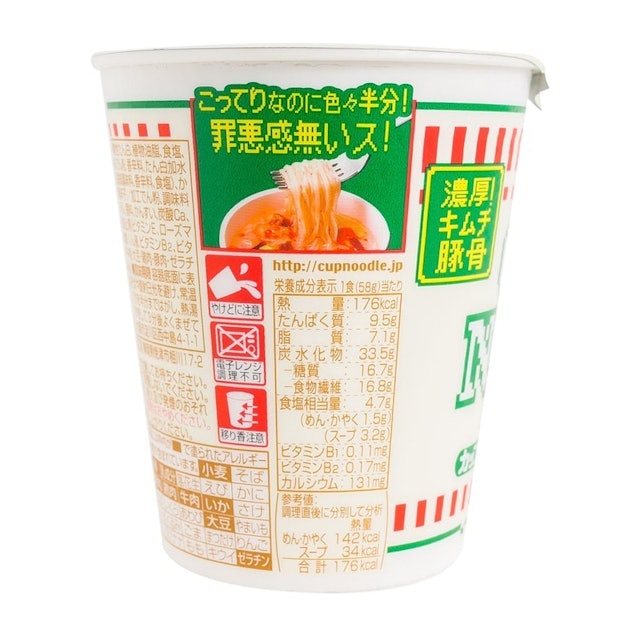 徹底比較 ダイエット向けカップラーメンのおすすめランキング24選 Mybest 徹底比較 ダイエット向けカップラーメンのおすすめランキング24選 Mybest